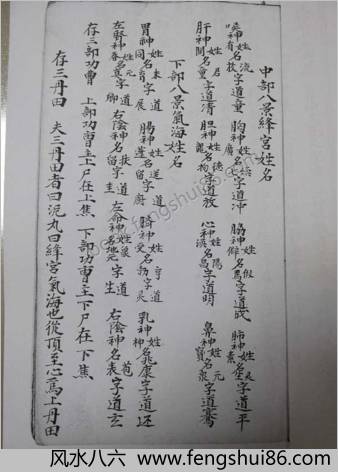 先后天满盘珠