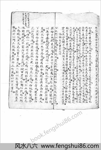先天八卦方位