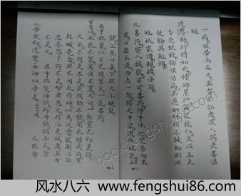 先天十二本午