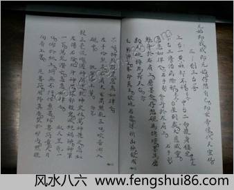 先天十二本午