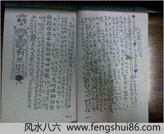 先天十二本午