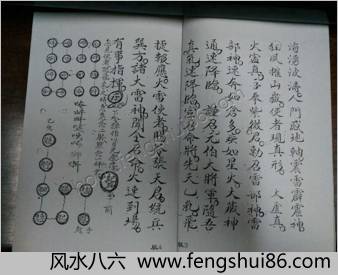 先天十二本辰