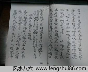 先天十二本辰