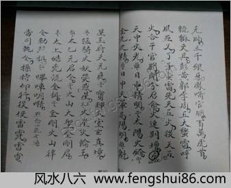 先天十二本辰