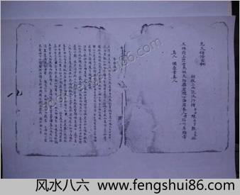 先天诸阶玄秘