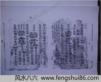 先天诸阶玄秘