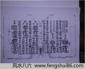 先天诸阶玄秘