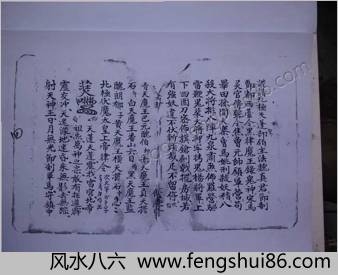 先天诸阶玄秘