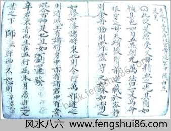 先天金丹秘宝 先天金丹秘宝