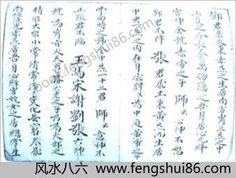 先天金丹秘宝 先天金丹秘宝