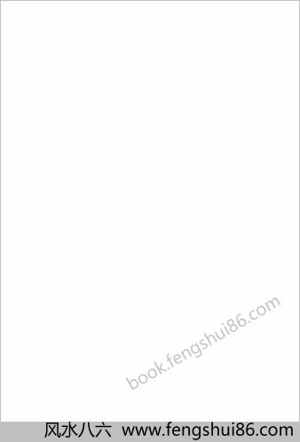 全息睡丹功一部功.轩辕风