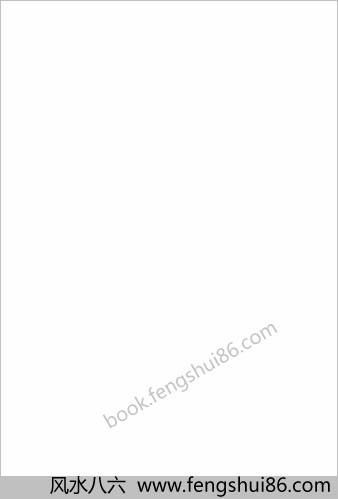 全息睡丹功一部功.轩辕风
