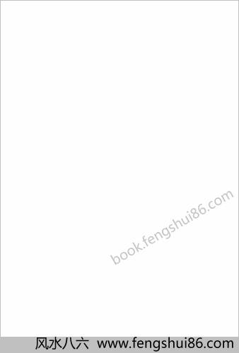 全息睡丹功一部功.轩辕风