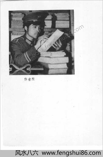 八宝硬气功阐秘.莫文丹