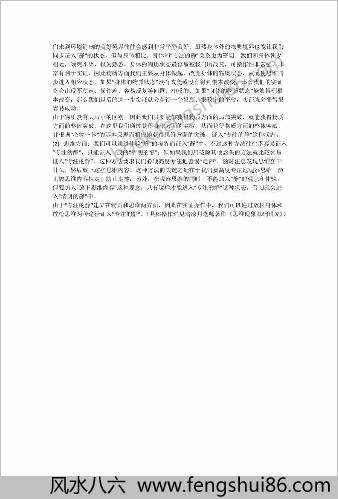 初学者入静的三个阶段