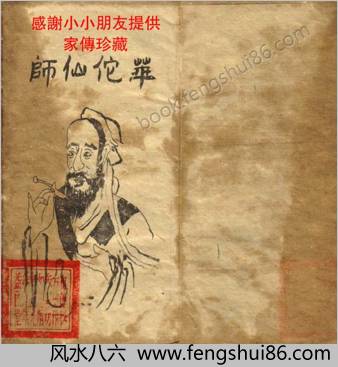 华佗少林铁打穴位 华佗少林铁打穴位