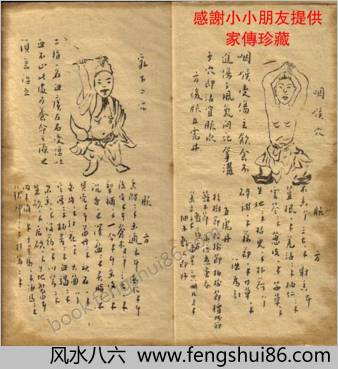 华佗少林铁打穴位 华佗少林铁打穴位