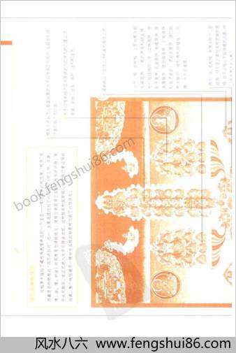 图解大手印-获得圆满身心的西藏密法