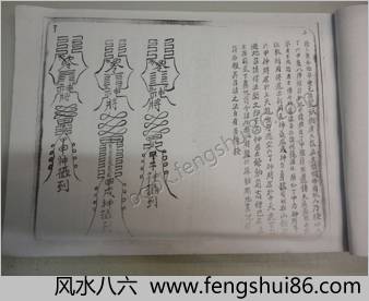 大圣教法本