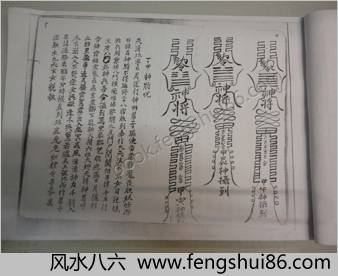 大圣教法本