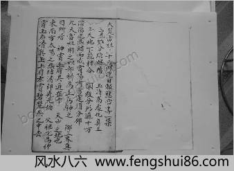 大梵雷书.三辰