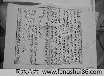 大梵雷书.三辰