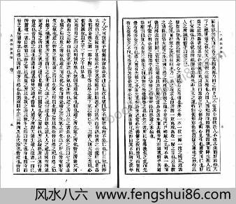 《大道修渡真諦_卷2》