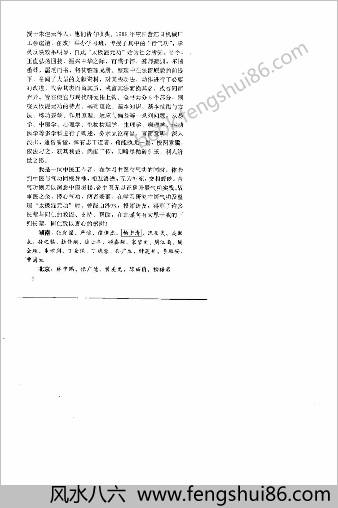 太极溷元功