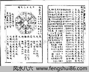 奇门断
