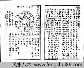 奇门断