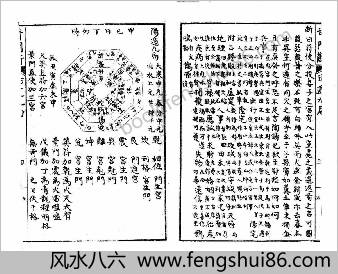 奇门断