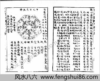 奇门断