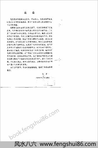 实用气功疗法问答.赵宝峰