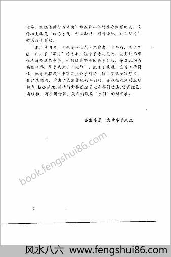 导引养生功