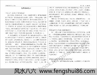 庞明老师智能气功问答