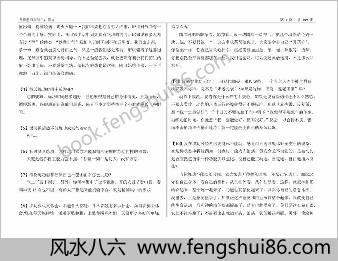 庞明老师智能气功问答