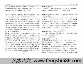 庞明老师智能气功问答