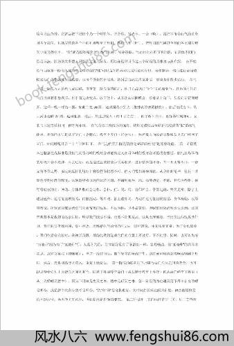 形意拳内功的练习