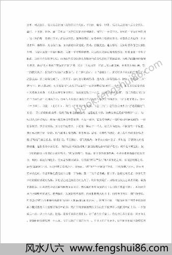 形意拳内功的练习