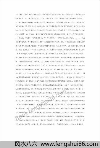 形意拳内功的练习