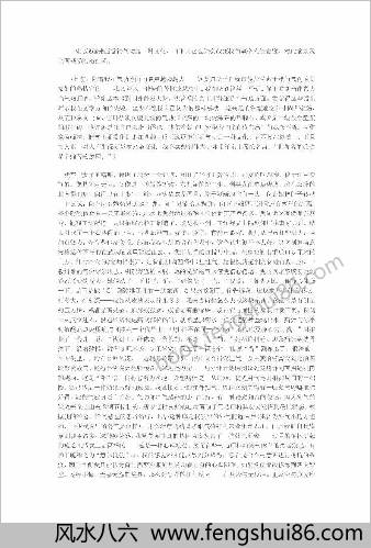 我的气功记实.沉善增 我的气功记实.沉善增