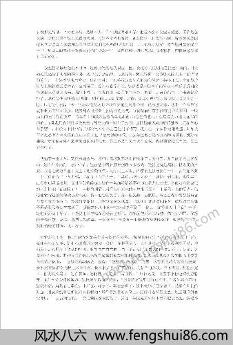 我的气功记实.沉善增