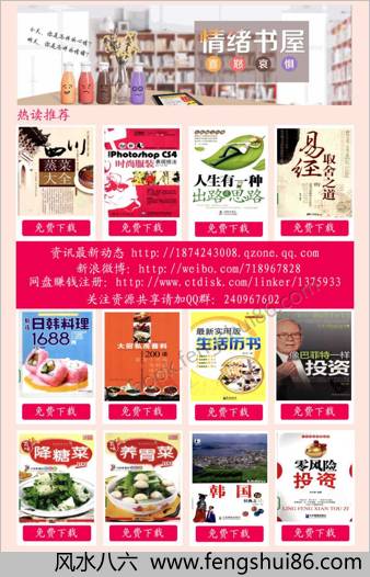 手相面相全知道