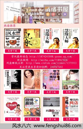 手相面相全知道
