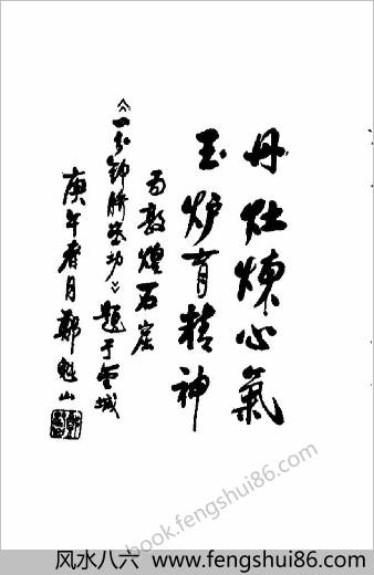 敦煌石窟气功-一分钟脐密功.张弘强 敦煌石窟气功-一分钟脐密功.张弘强