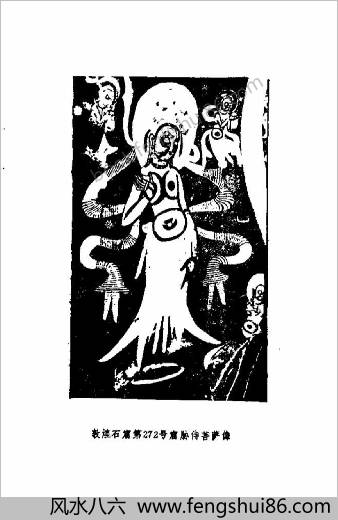 敦煌石窟气功-一分钟脐密功.张弘强 敦煌石窟气功-一分钟脐密功.张弘强