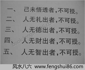 文始丹法A班 文始丹法A班