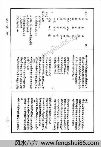 正统道藏36
