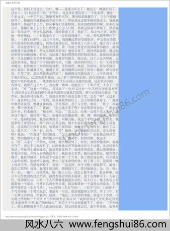 气功修炼十奥妙