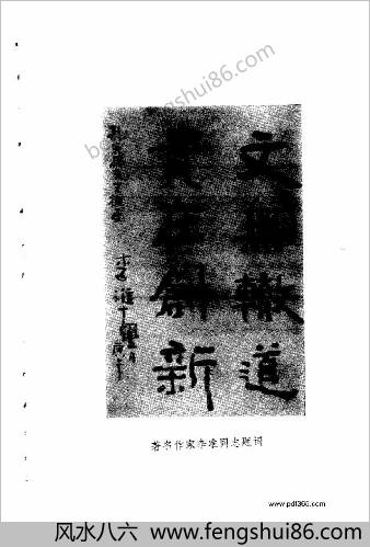 气功心法孔宪德